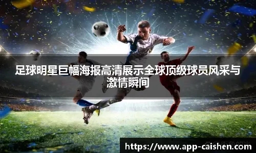 棒球内容为何适合系列化